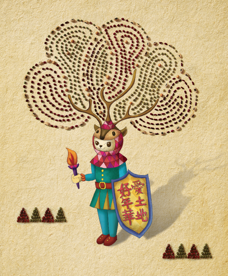 AhlateYan King Shan