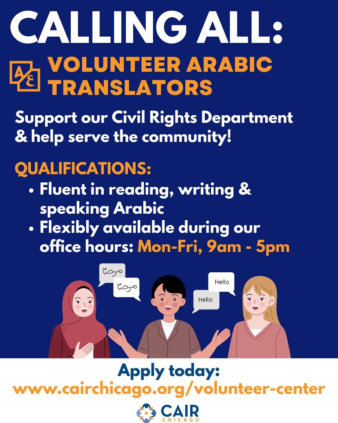📣 Arabic Speakers &ndash; We Need You!

CAIR-Chicago is seeking volunteer Arabic translators to support our Civil Rights Department. Fluency in reading, writing, and speaking Arabic is required.

⏰ Flexible availability &mdash; Mon-Fri, 9am-5pm pref