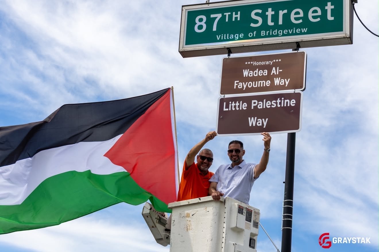 PRESS STATEMENT: CAIR-Chicago Welcomes Designation of "Little Palestine Way" &amp; "Wadea Al-Fayoume Way" as Historic Recognition of Community and Legacy