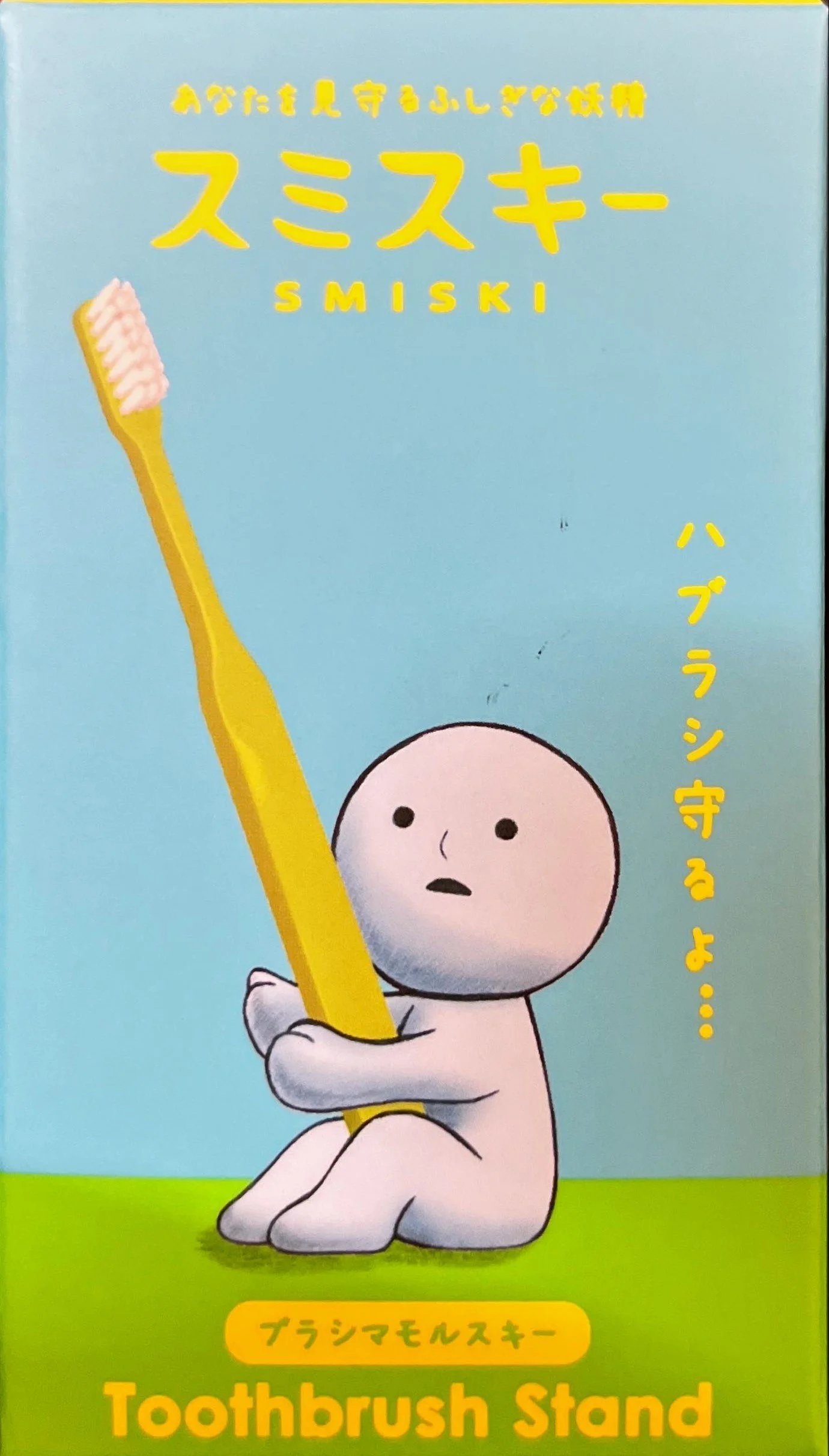 Smiski - Protecting.JPEG