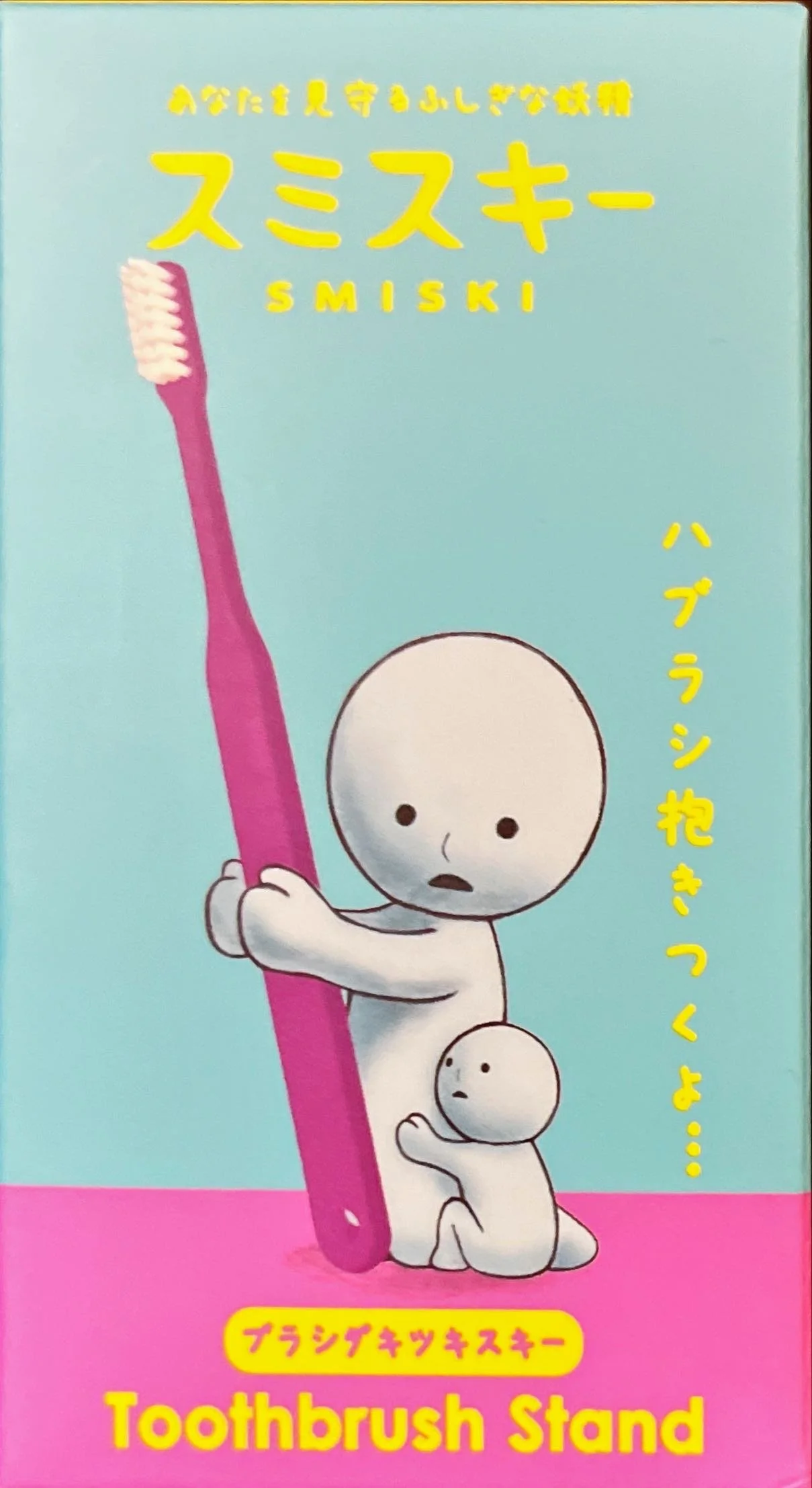 Smiski -Hugging.JPEG