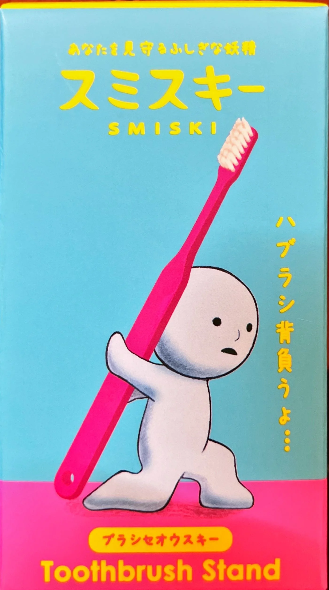 Smiski - Carrying.JPEG