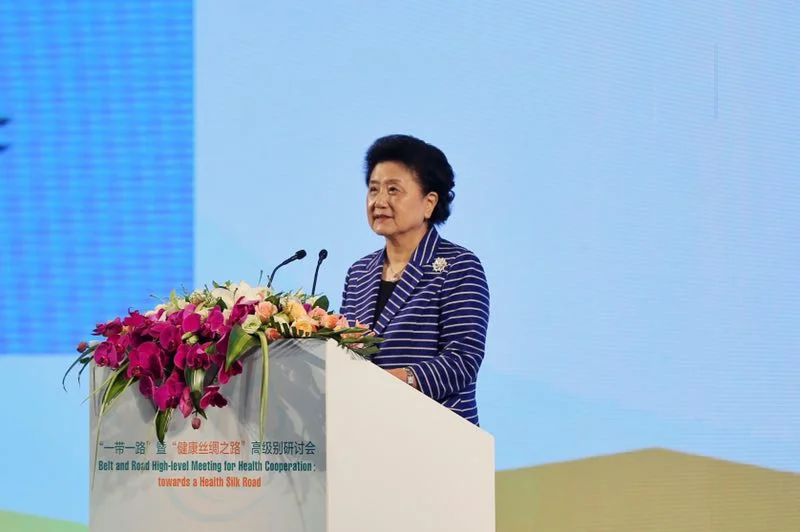 Yandong Liu, Vice-Premier of State Council Delivers Opening Speech