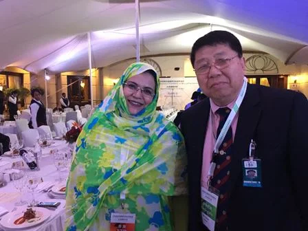 Professor Ma with Maimouna Taghi, Health Minister of Mauritania in the Conference