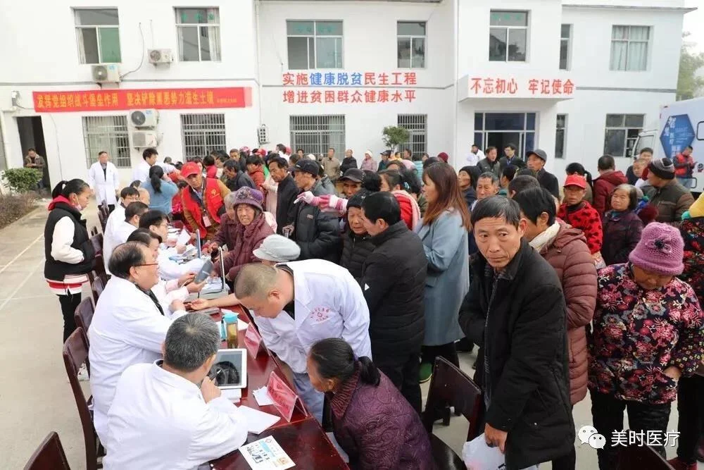 Patients were queuing for medical consultation.