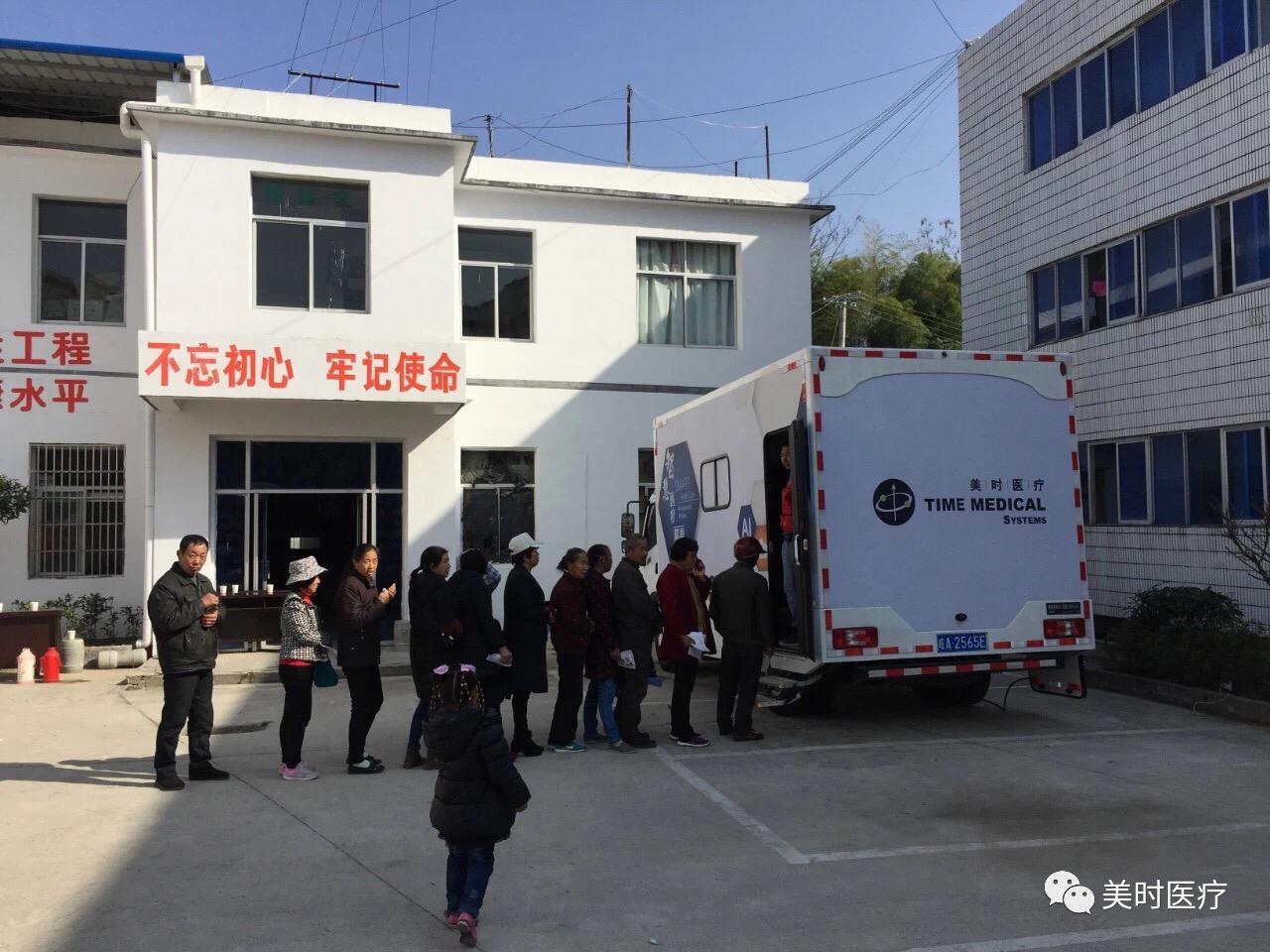 Patients were waiting for DR imaging outside the MMIS-X from Time Medical.