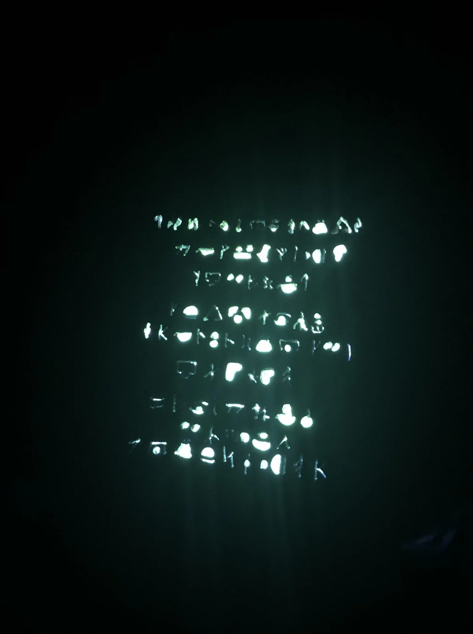  Needed to have glowing green symbols.  