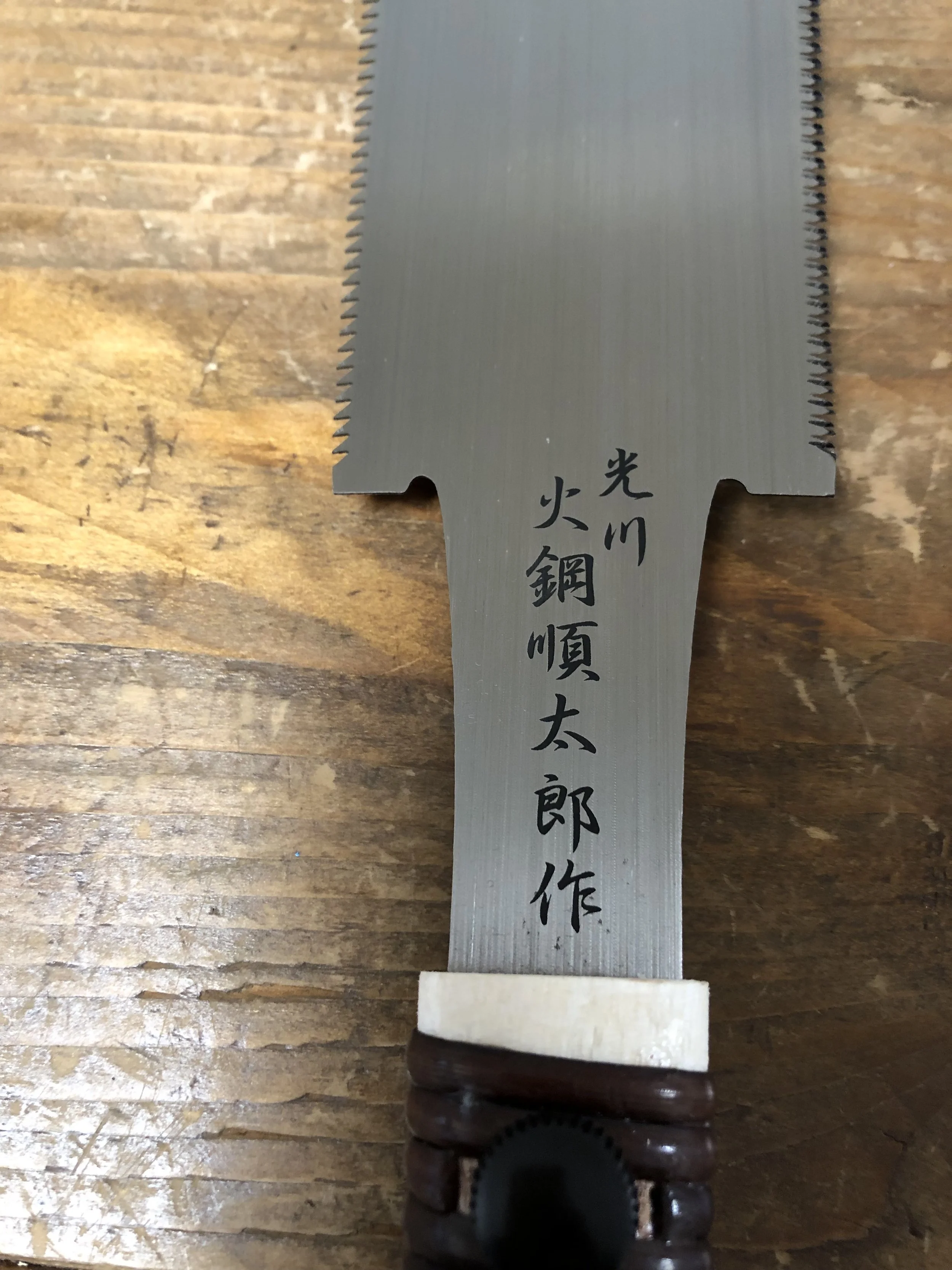 ryotaさん専用 mitsukawa disposable ryoba for hard wood (not in production