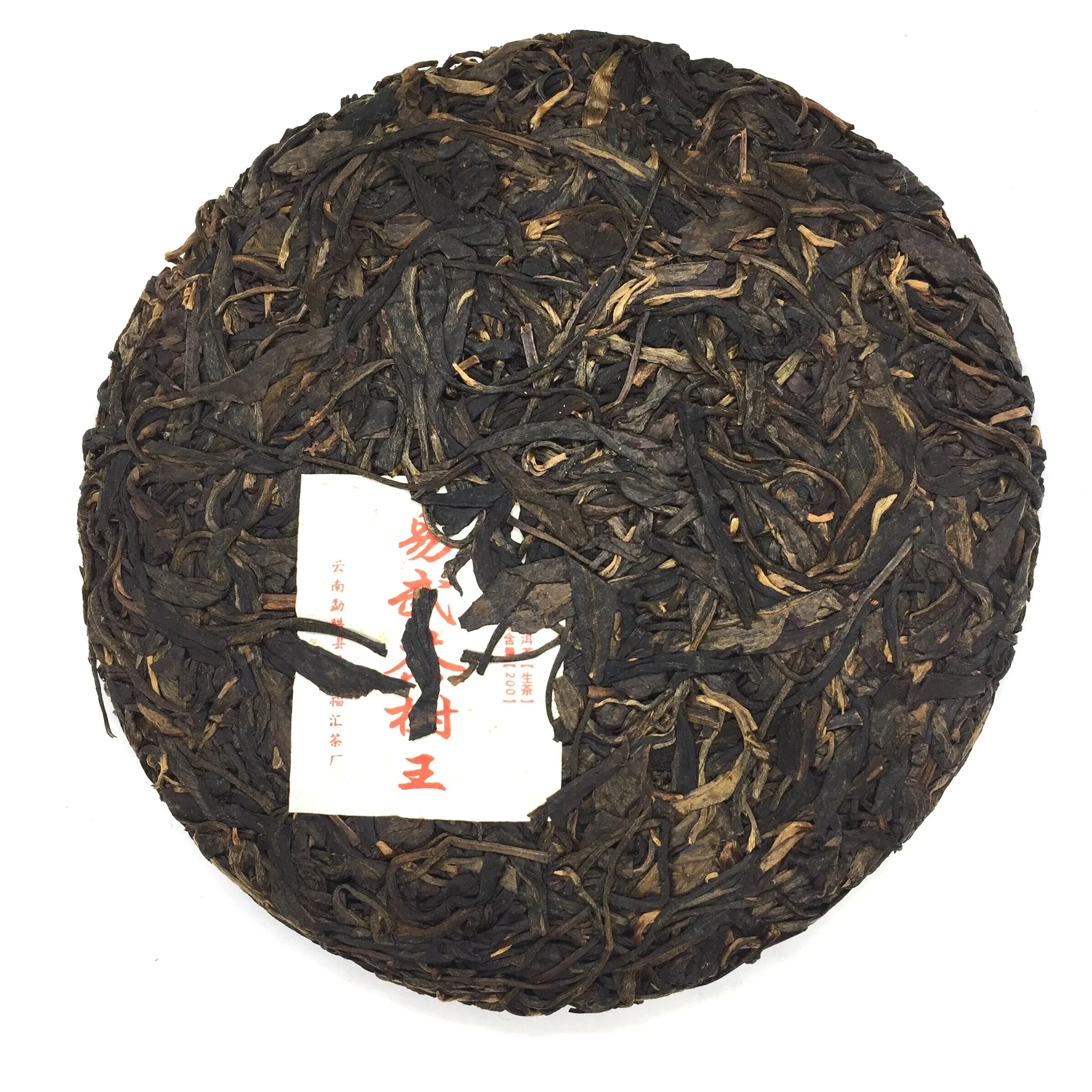 Gua Feng Zhai Spring Gushu Puer
