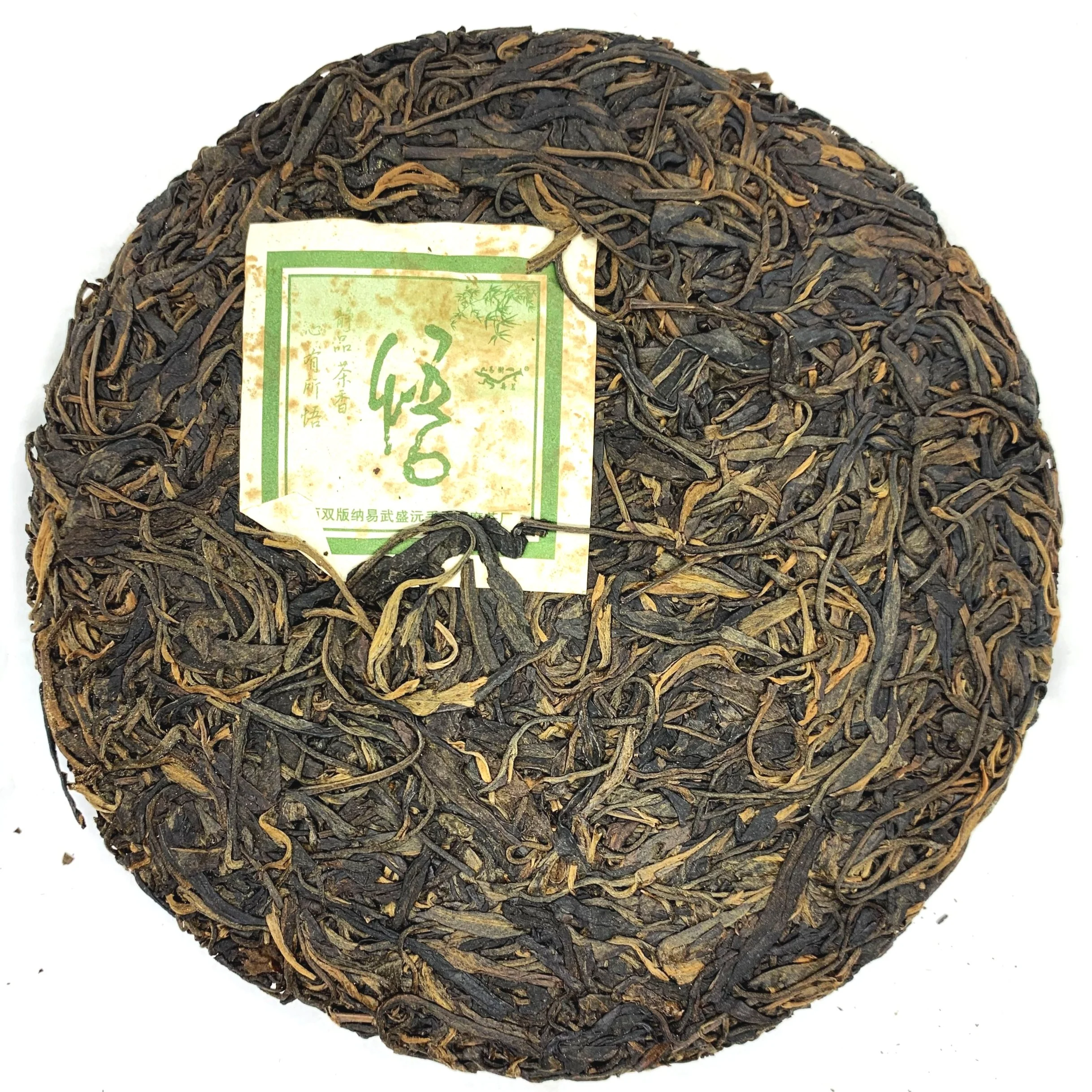 Old Arbor Yiwu Sheng Puer Cake from Spring 2011