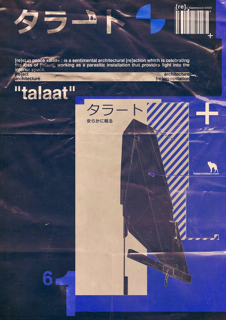 poster_graphic design_freelancer_hazem talaat