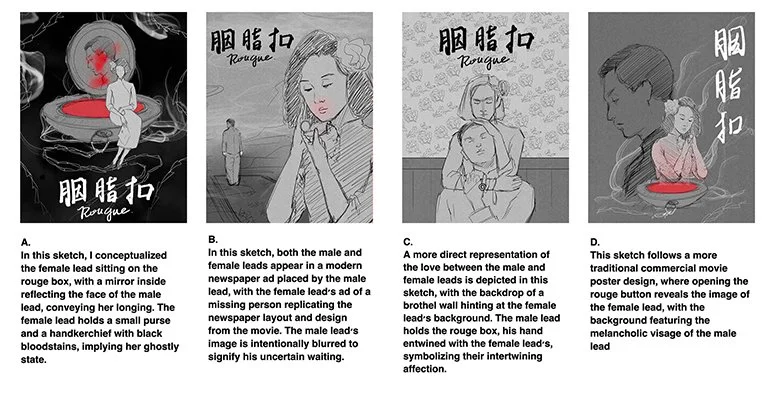 胭脂扣草稿.jpg