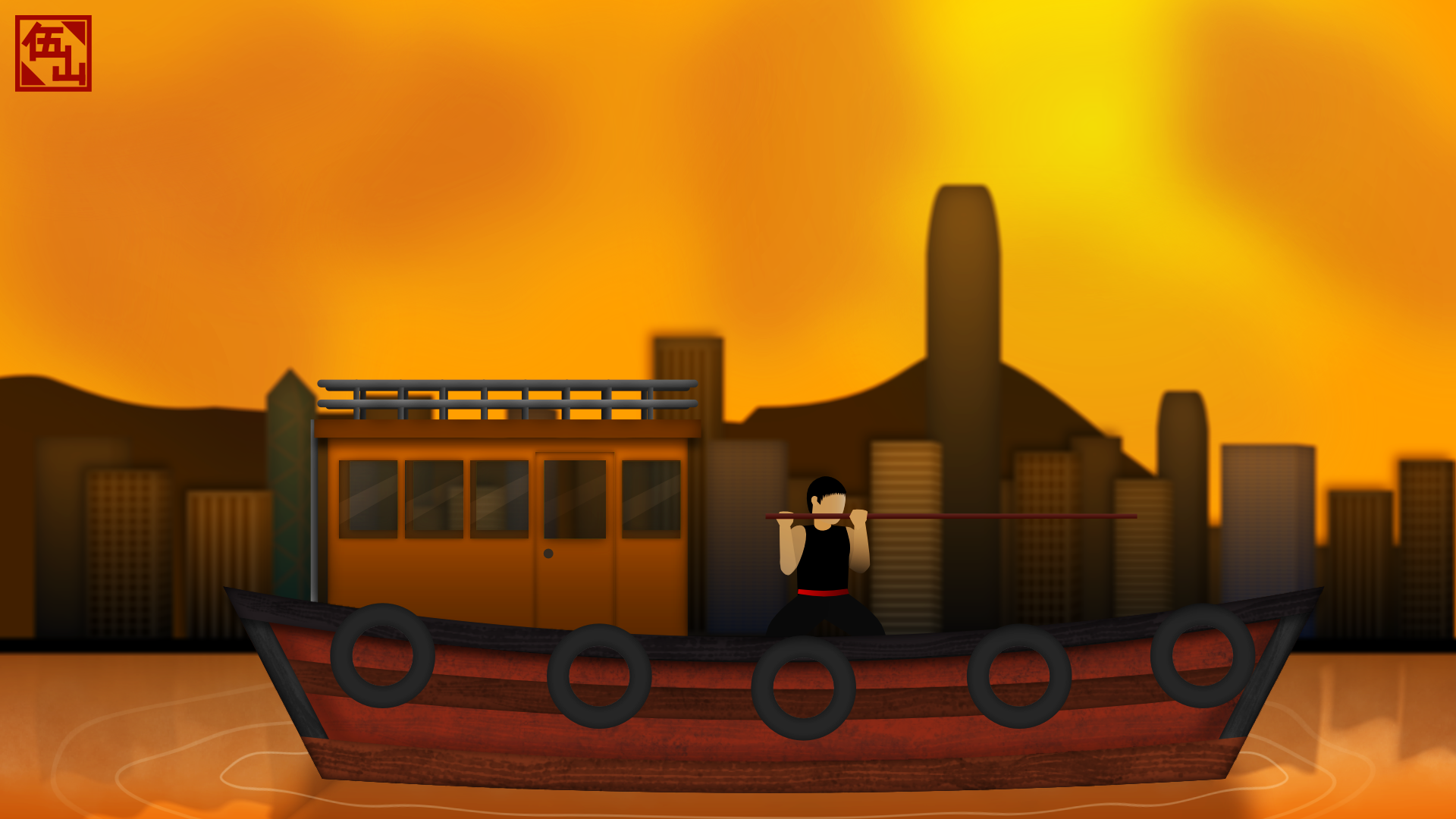 wing chun pole training.png