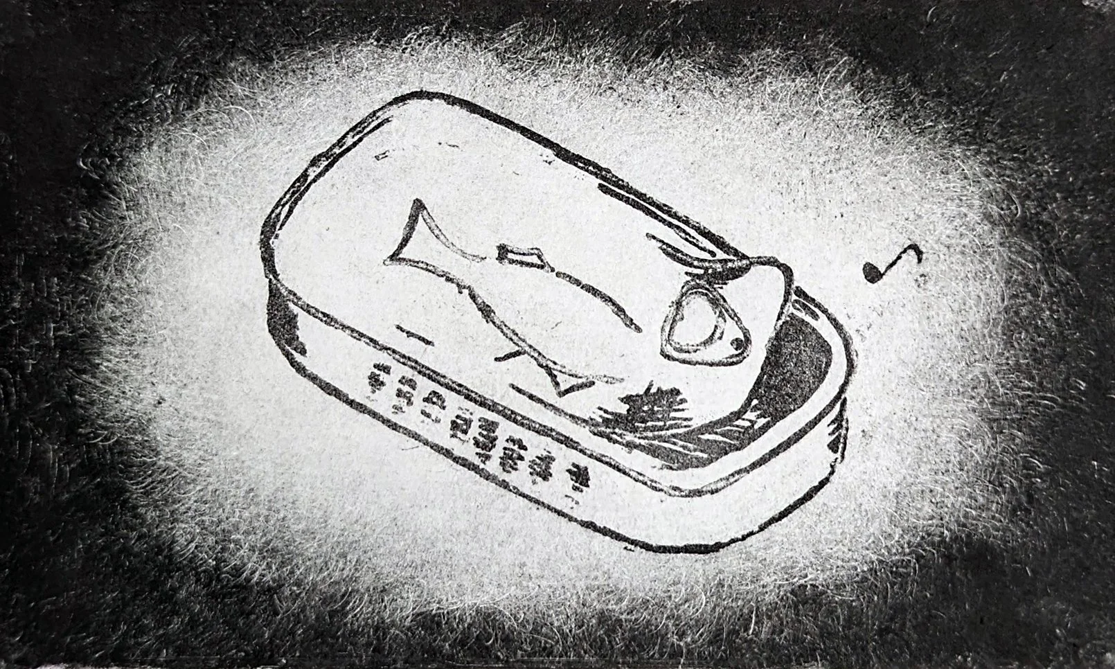 EVA BOCKOVA 'Sad Song'