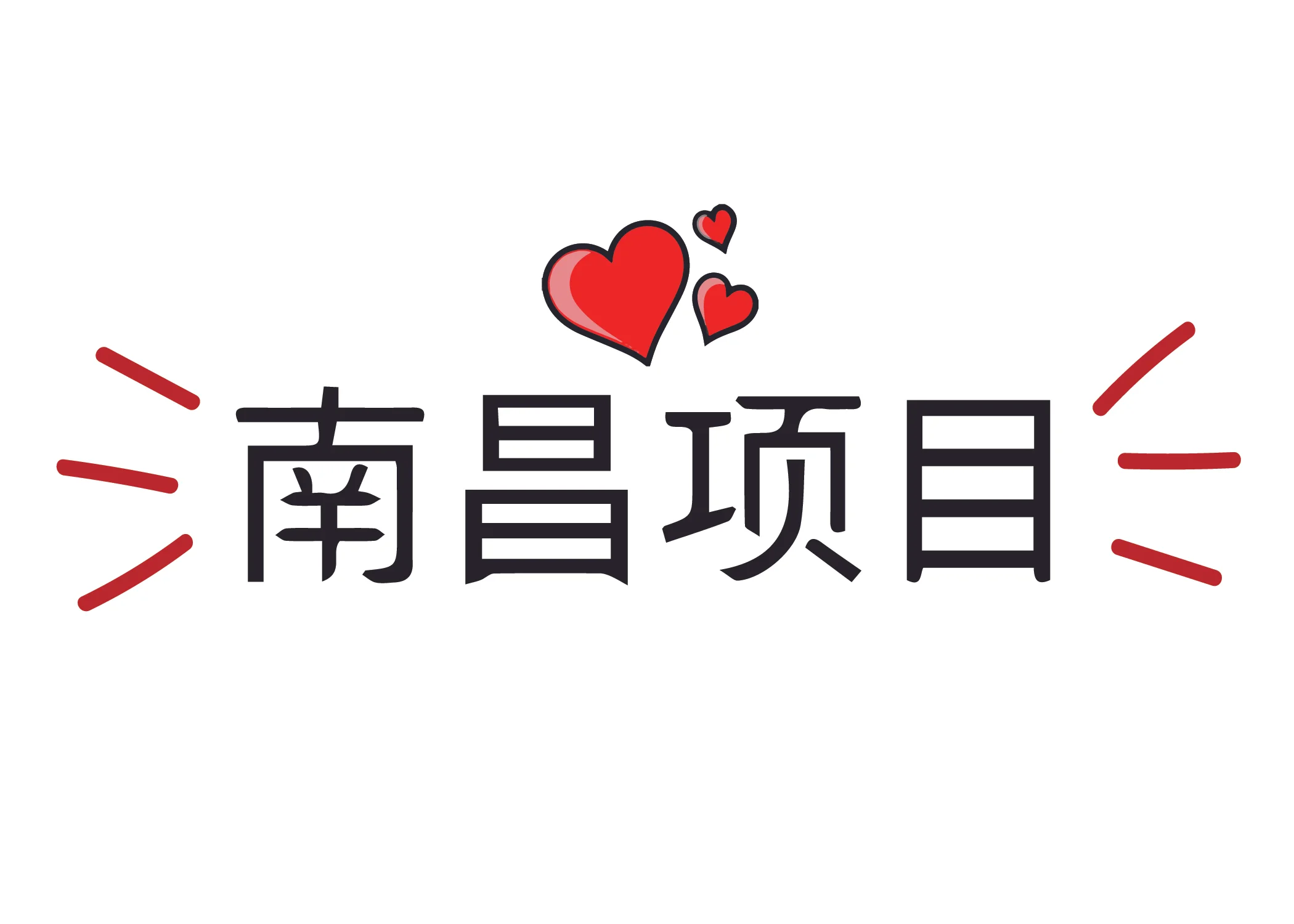 NCProjectLogoFullScreen-01 (1).jpg