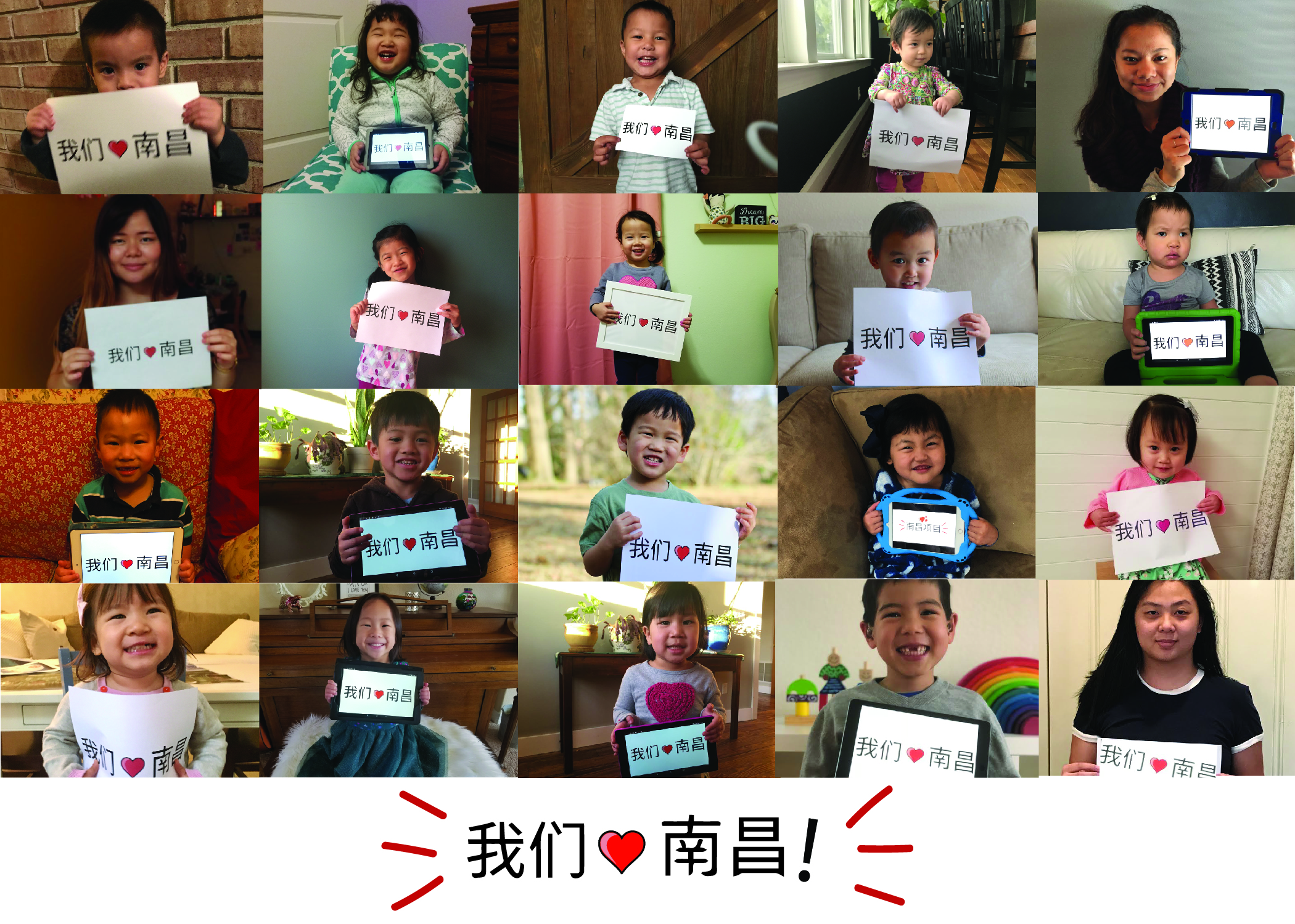 NanchangProjectCollage-01.jpg
