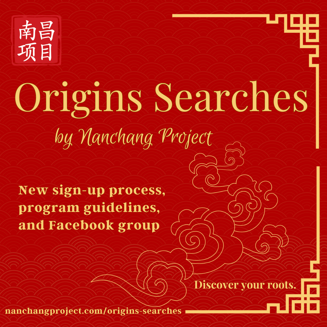 IG Origins Searches Revamped.png