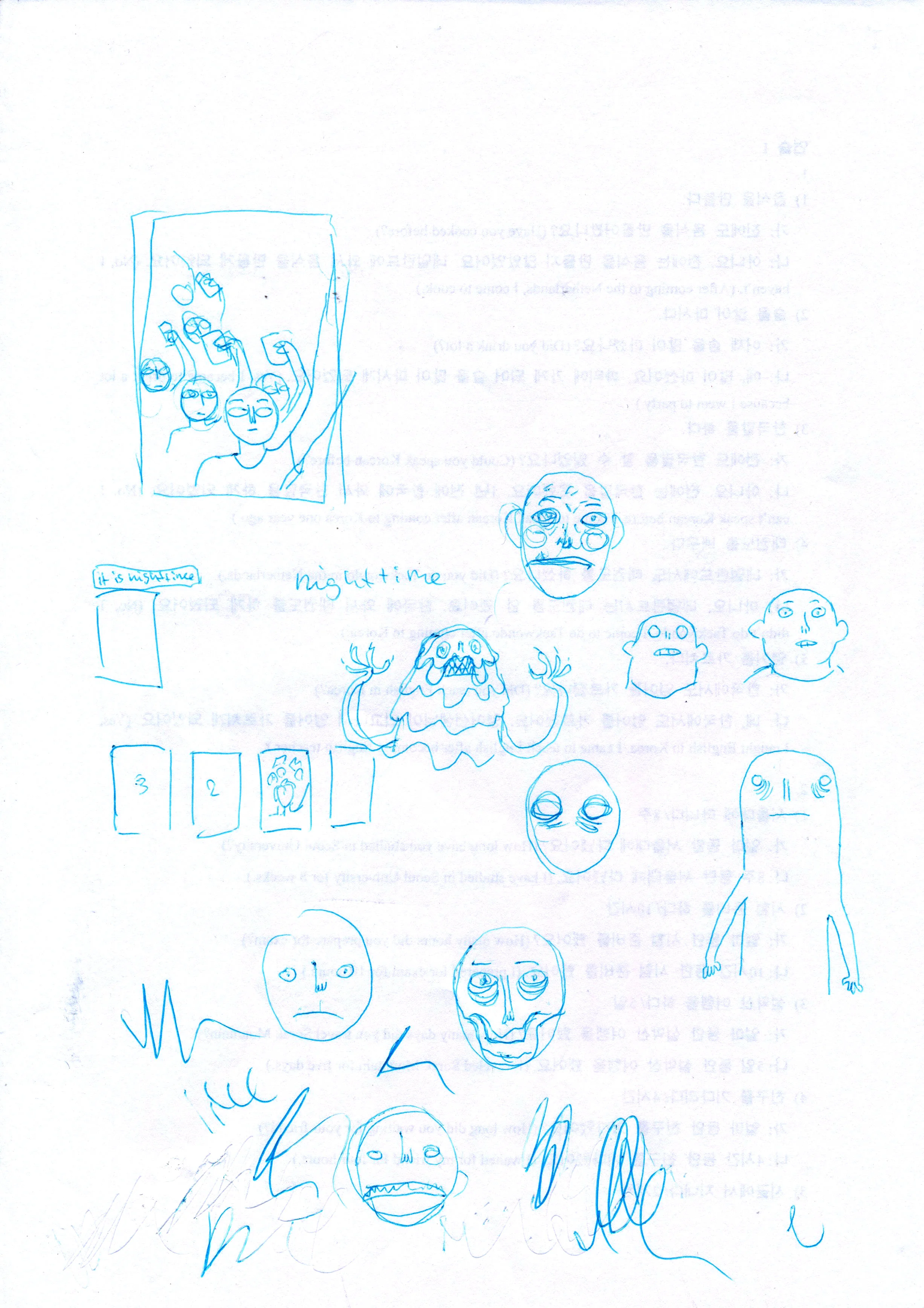 selfieland horror 3.jpeg