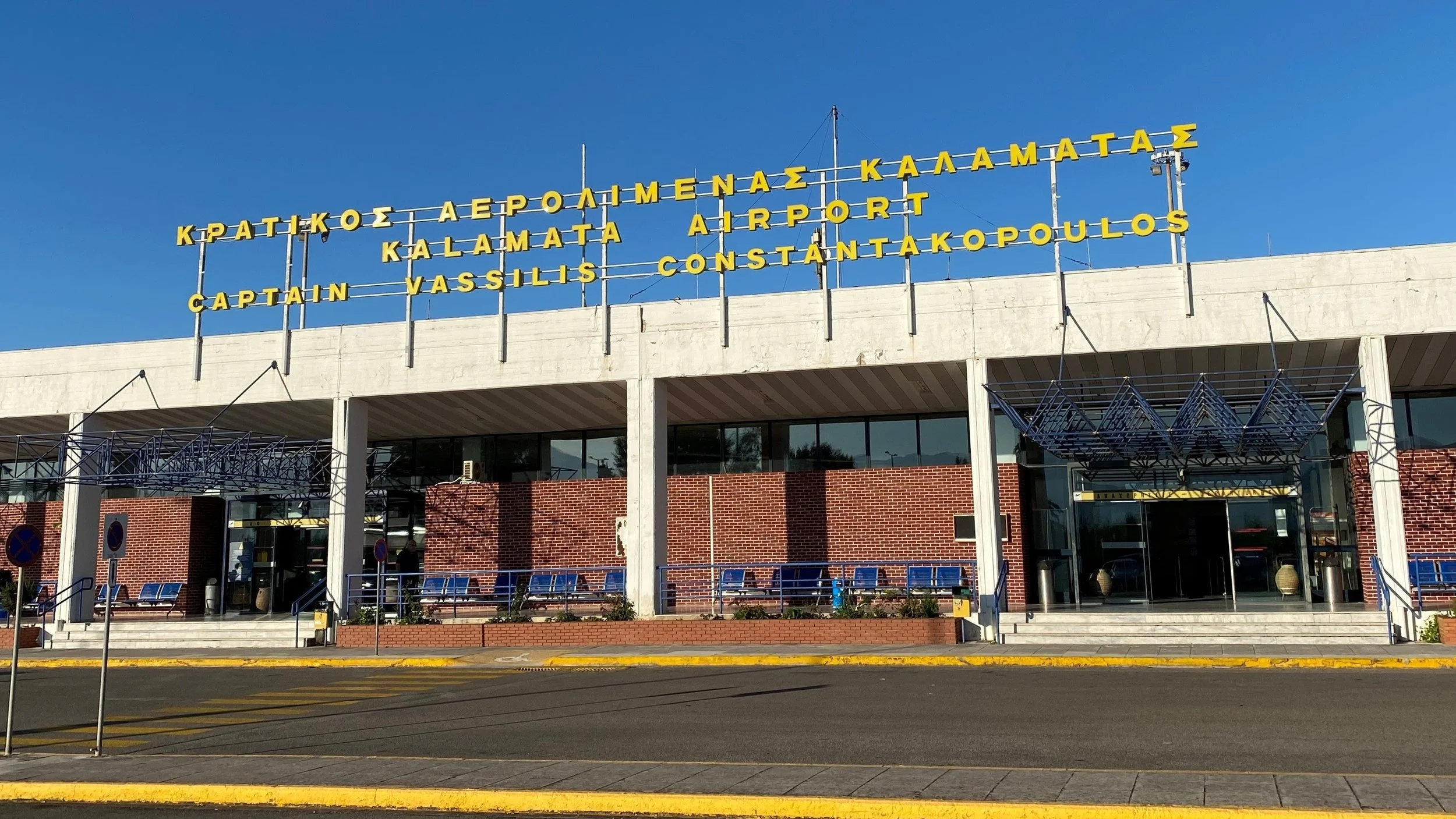 Kalamata International Airport
