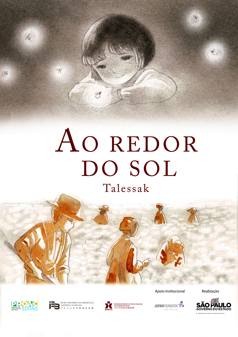 Ao-redor-do-sol_banner_1m.png