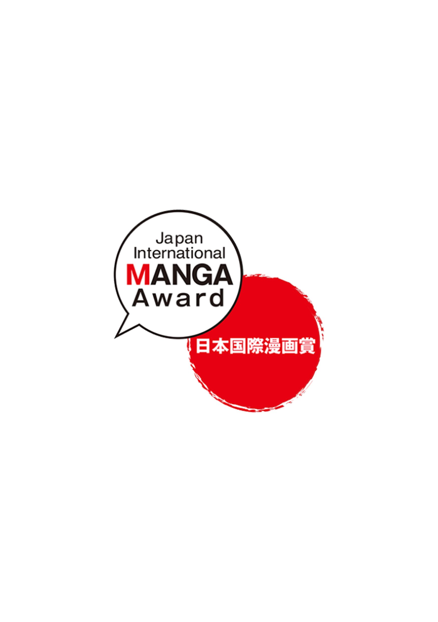 Vencedor do prêmio Bronze da 16ª Prêmio Internacional de Manga