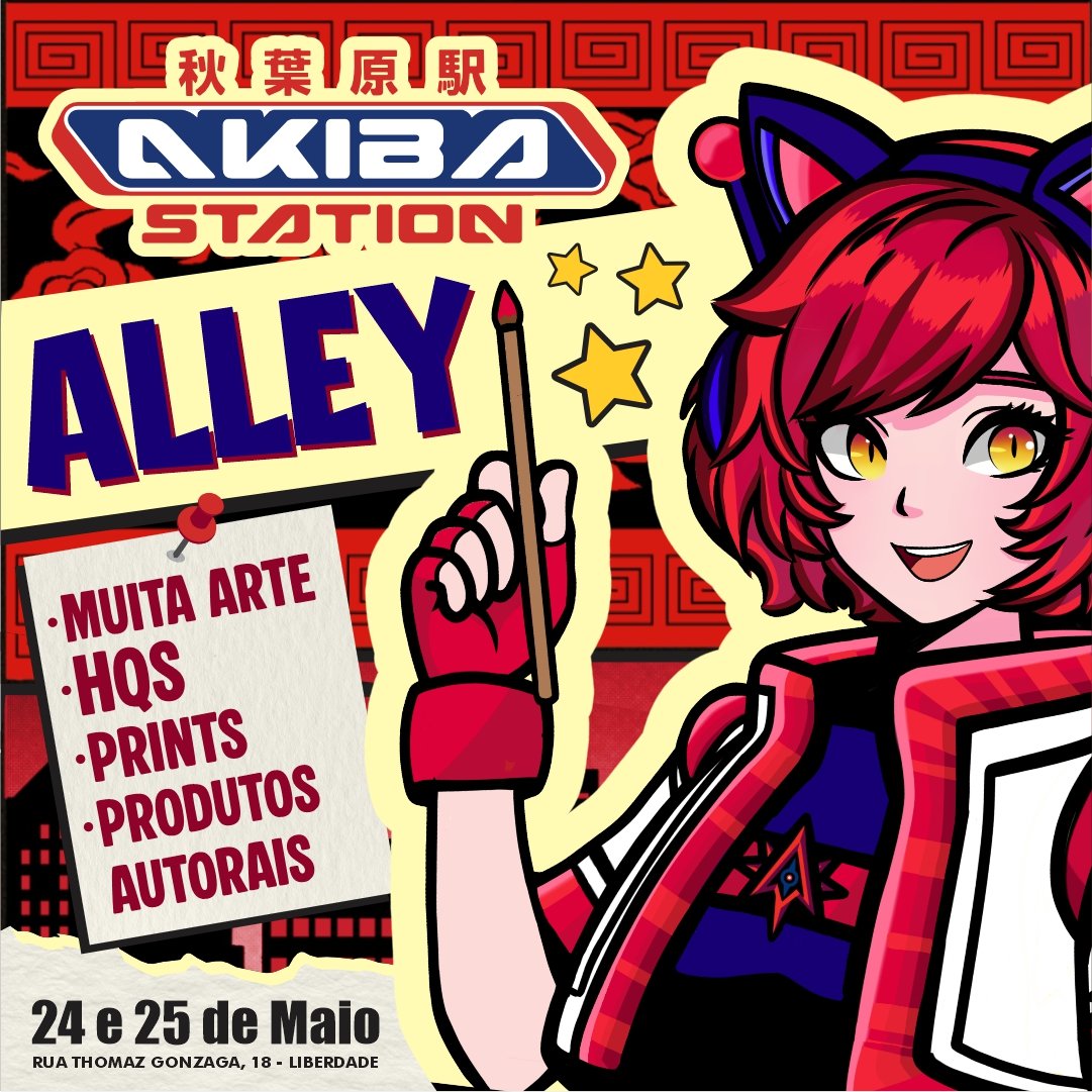alley_2.jpg