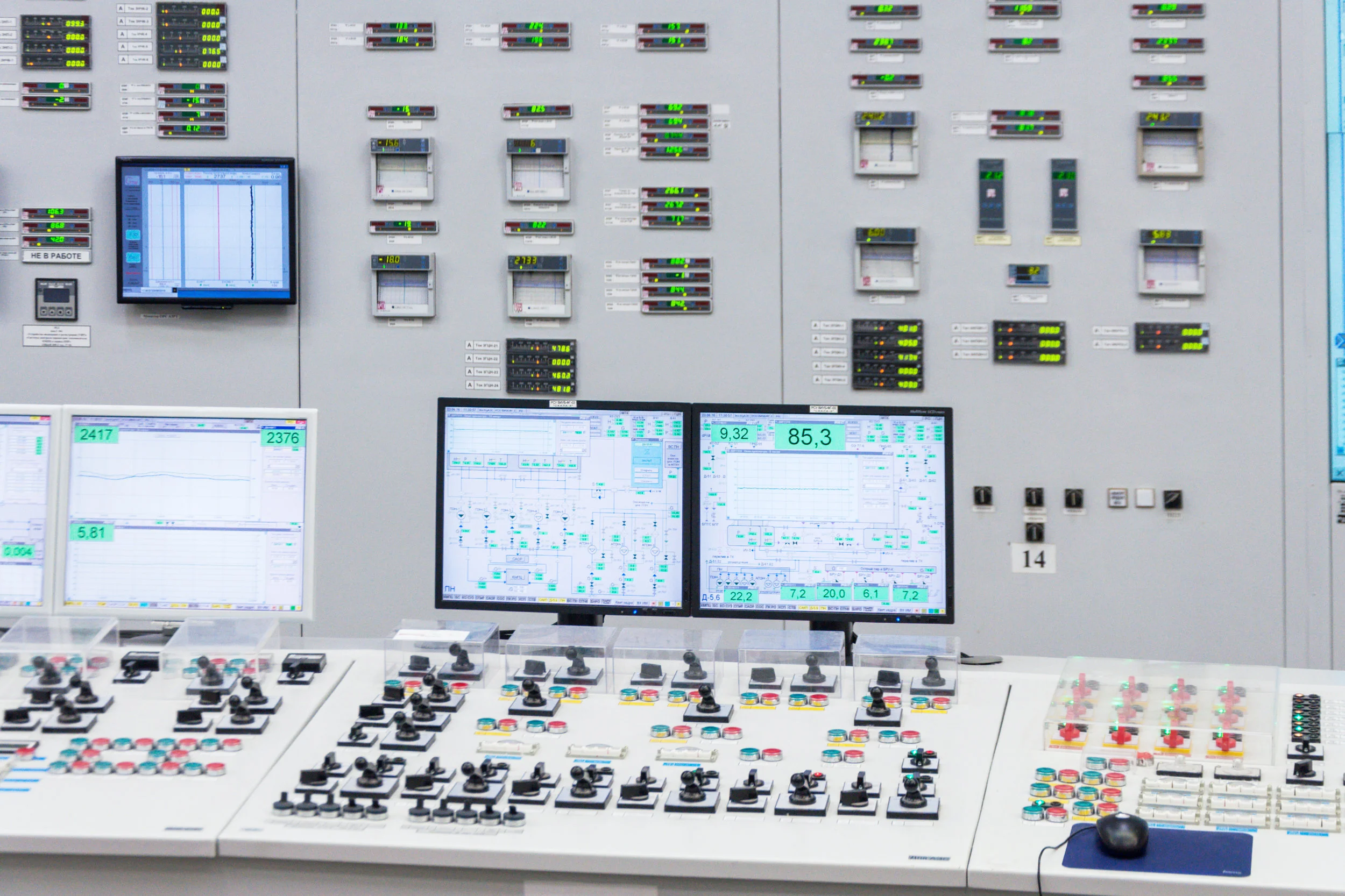 System Integration