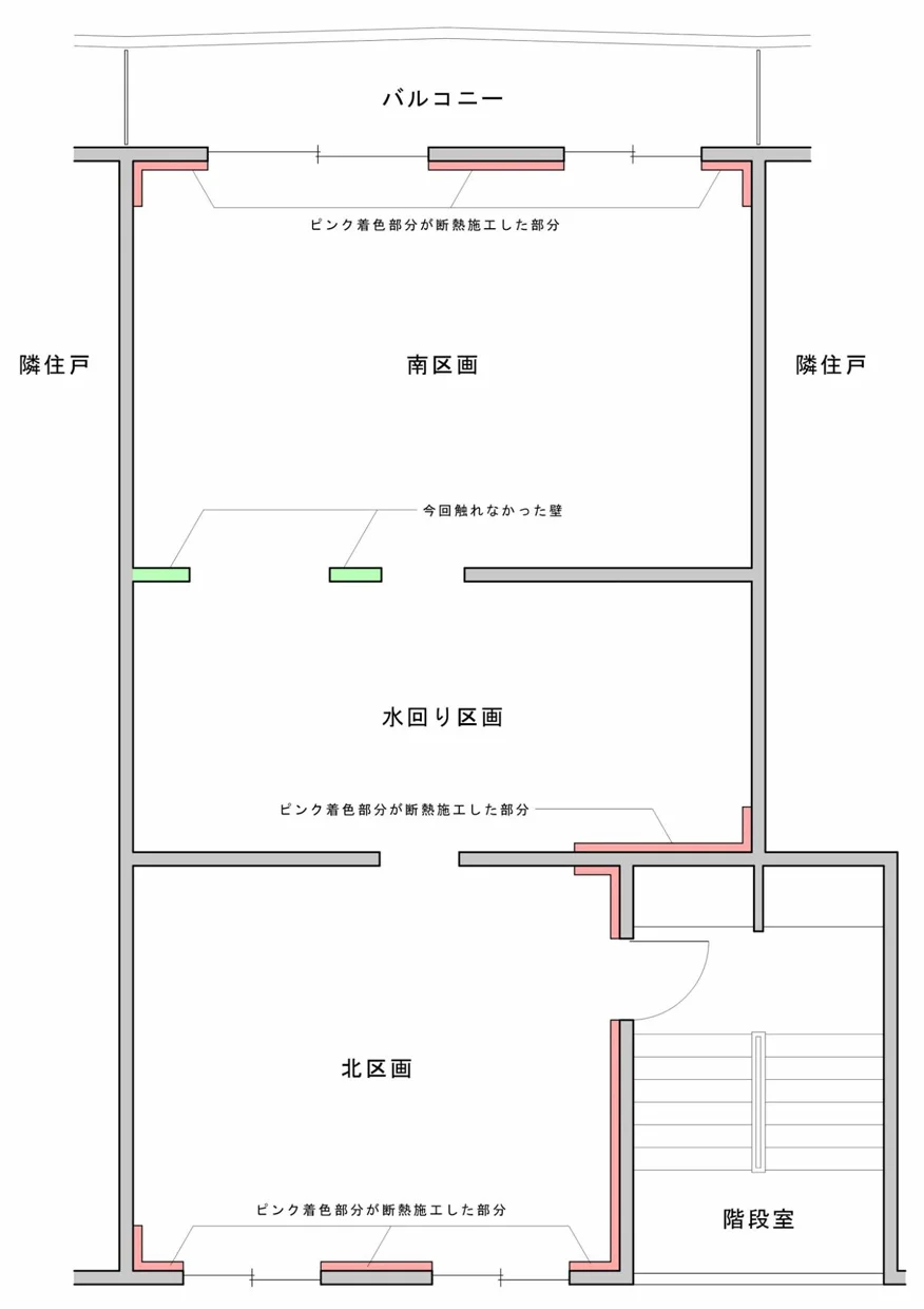 断熱施工した箇所壁面