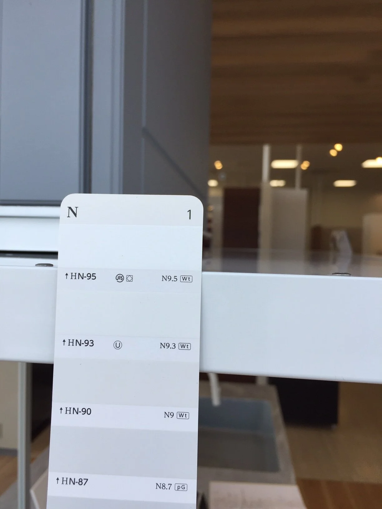 違いが分かる？