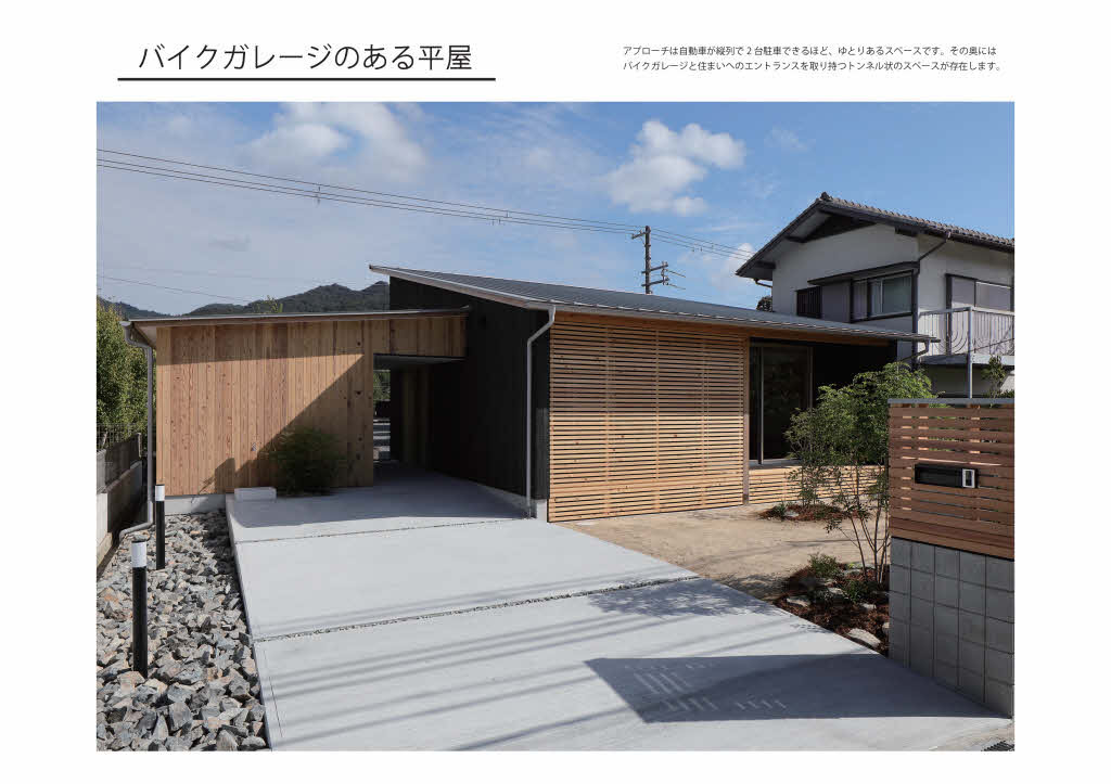 地域材利活用コンテスト2020_0008_0001.jpg