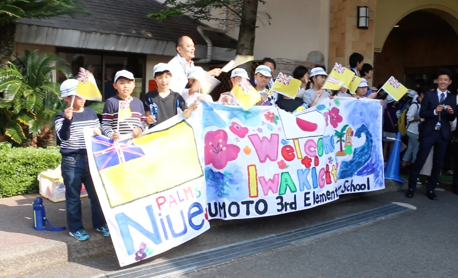 PALM - Yumoto 3rd Elementary School.jpg
