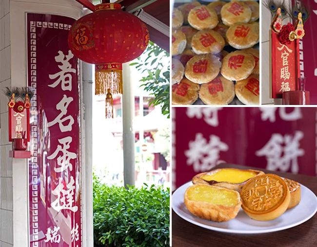 Tong Heng Bakery.jpg