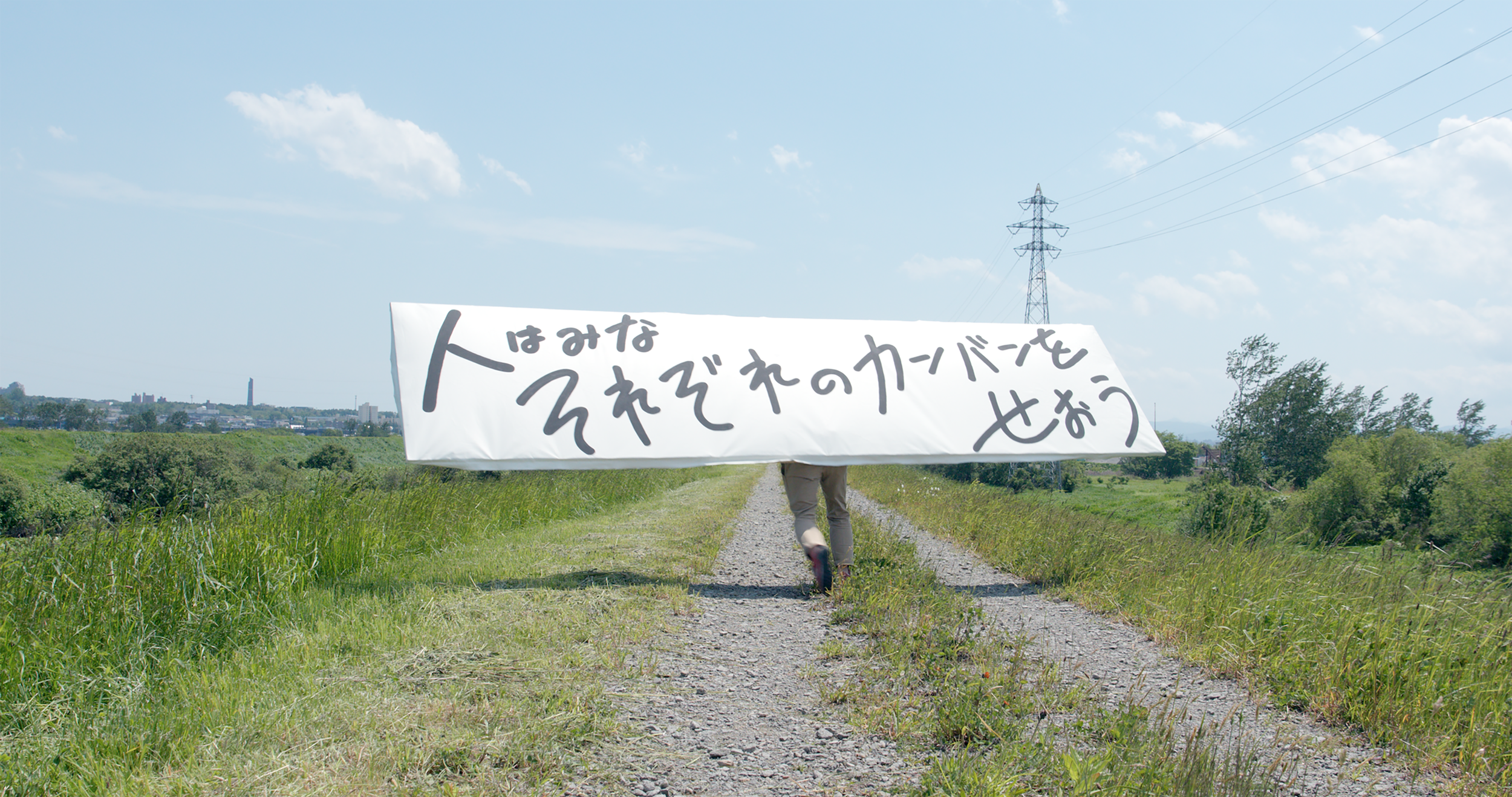 Carrying One's Words2_15mb.png