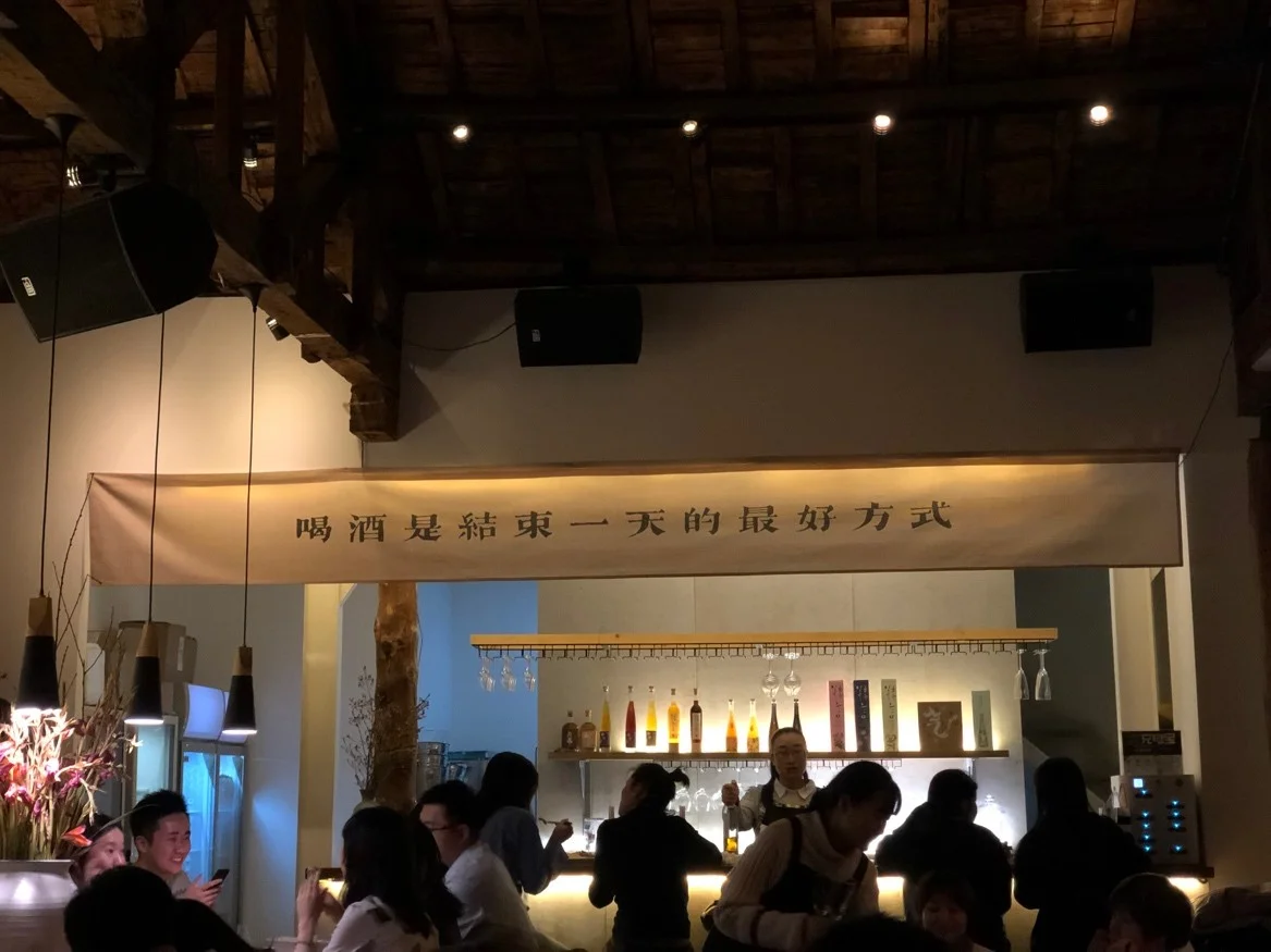 Nuyoan, one of the first craft rice wine bars to open in Beijing.