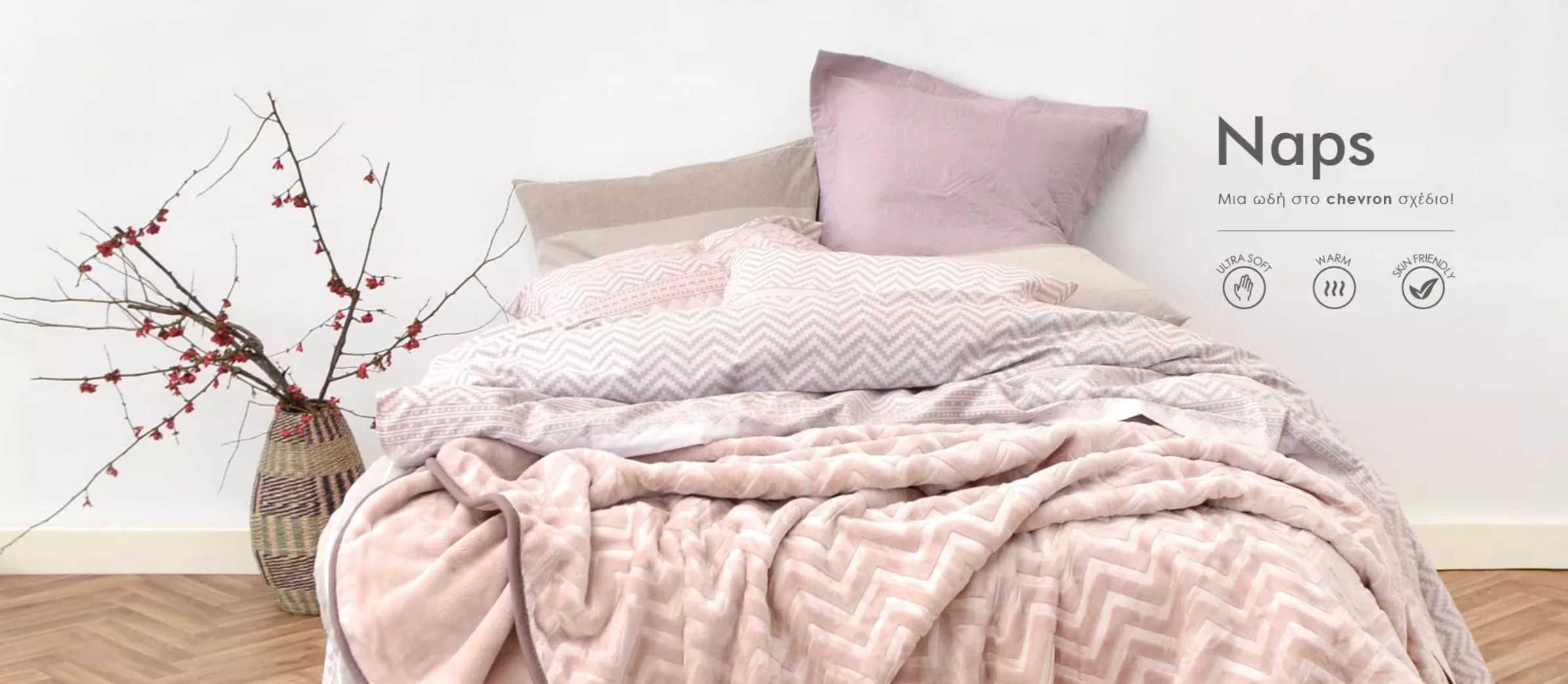 Back in Stock | Naps Chevron Blanket