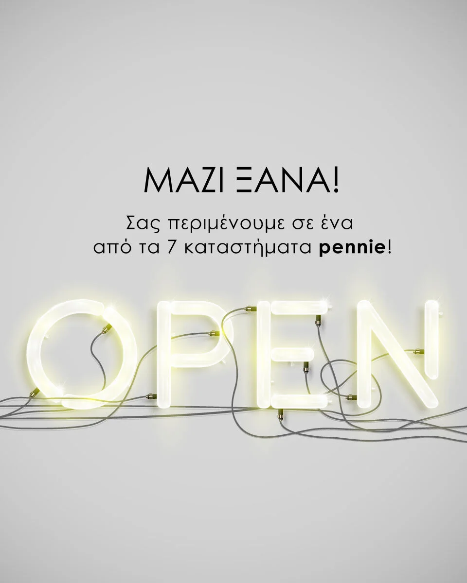 Ανοίξαμε &amp; σας περιμένουμε να σας εξυπηρετήσουμε με ασφάλεια!!!