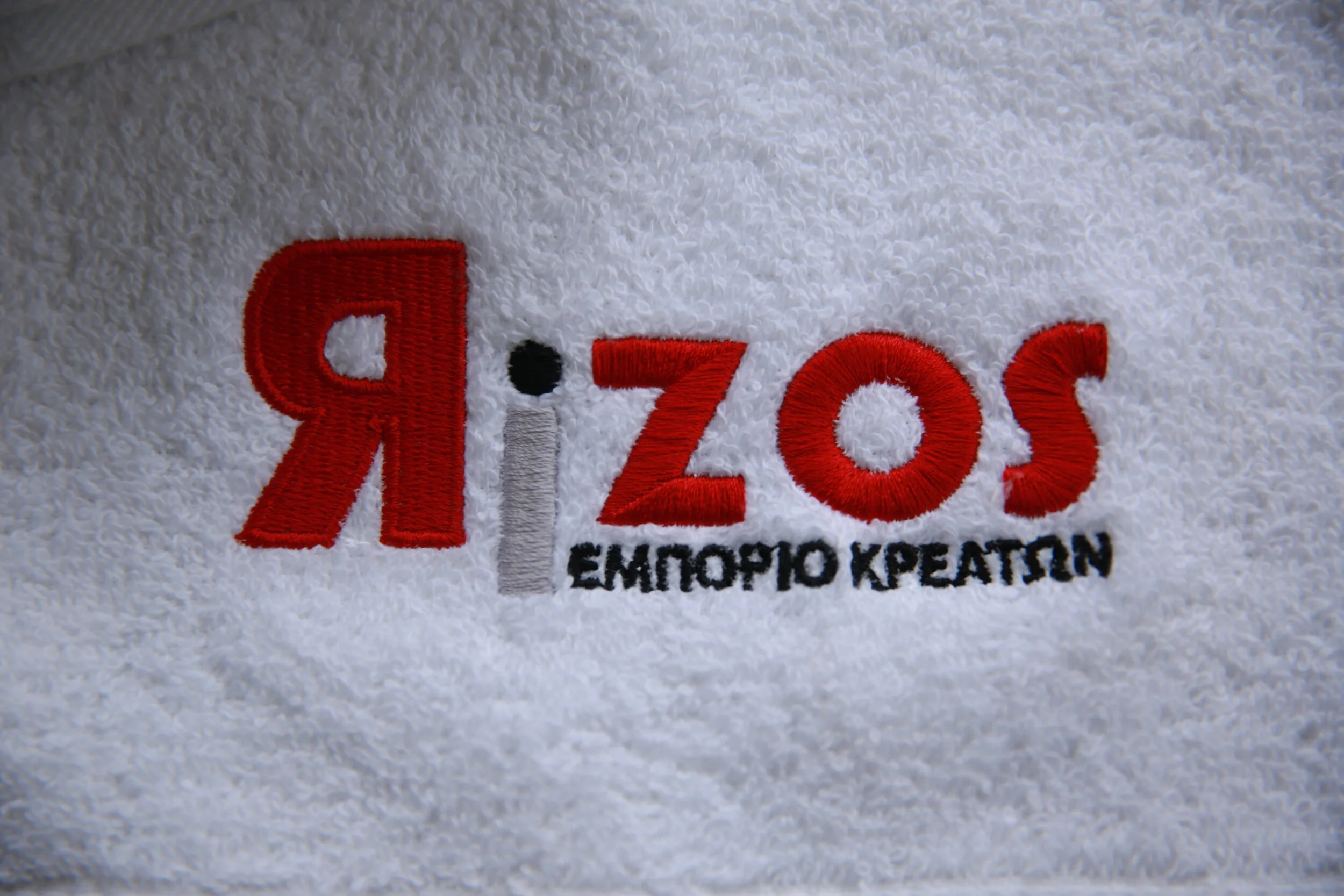 Rizos