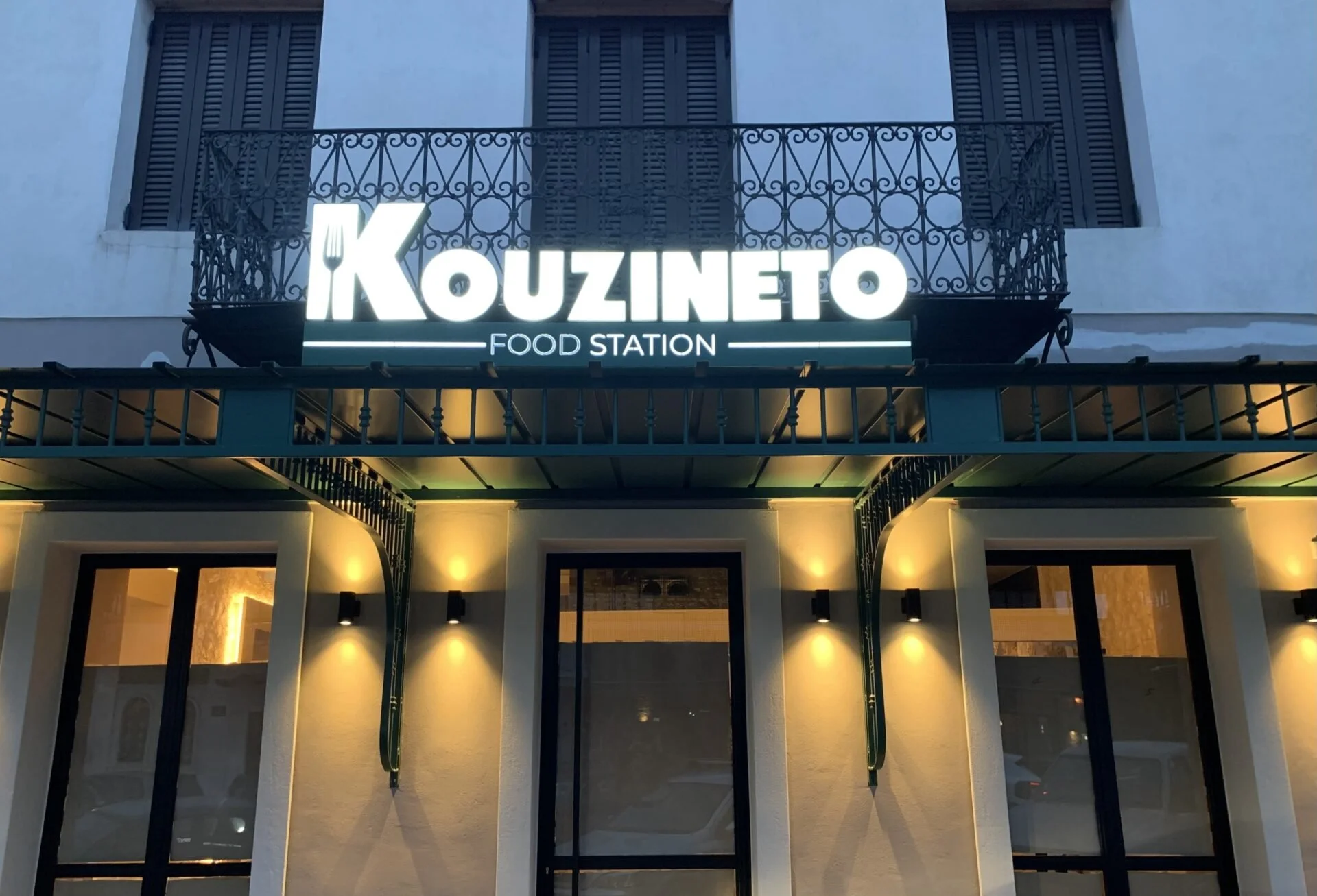 Kouzineto Food Station