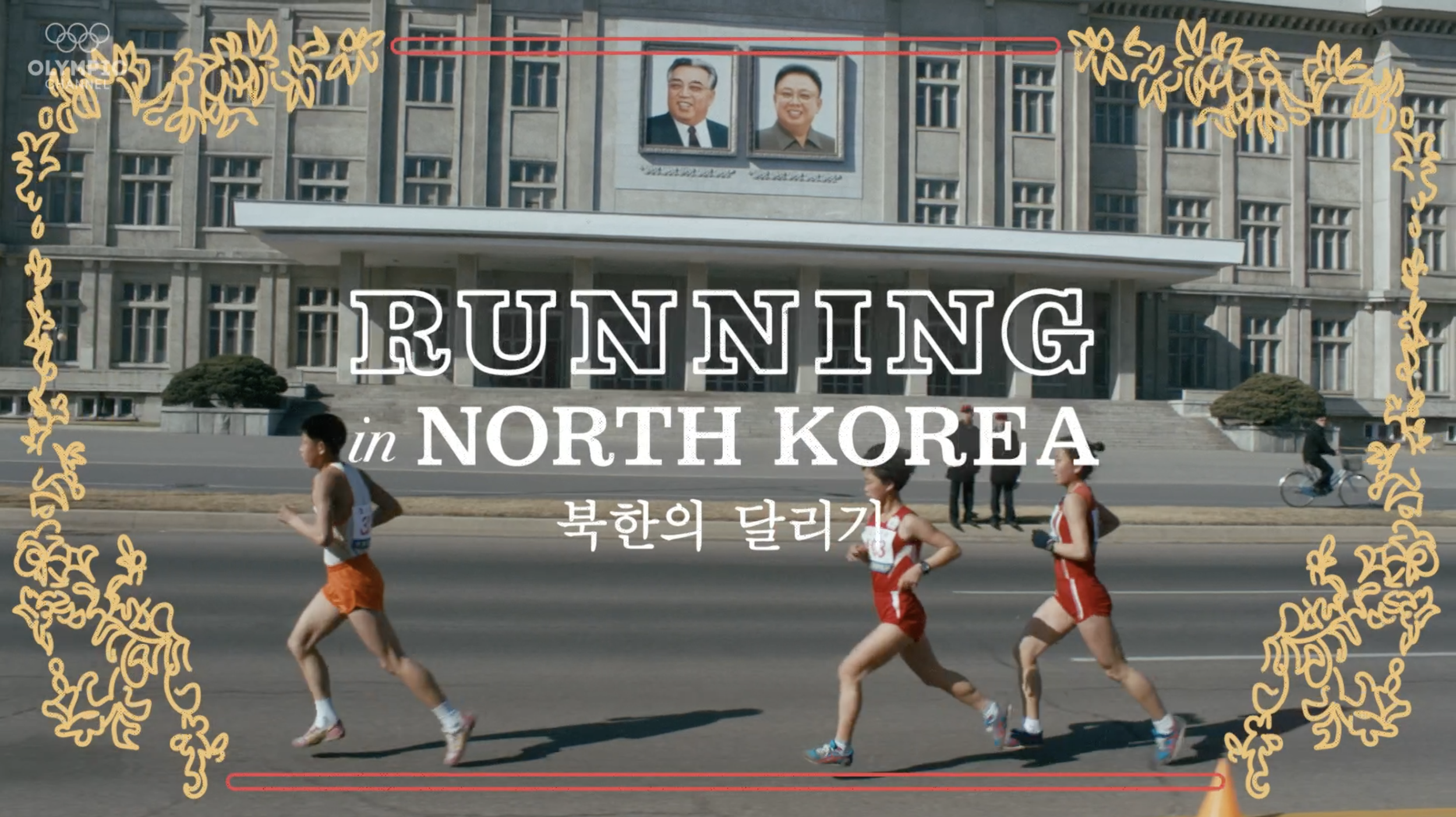 The Olympic Channel - Running in North Korea 