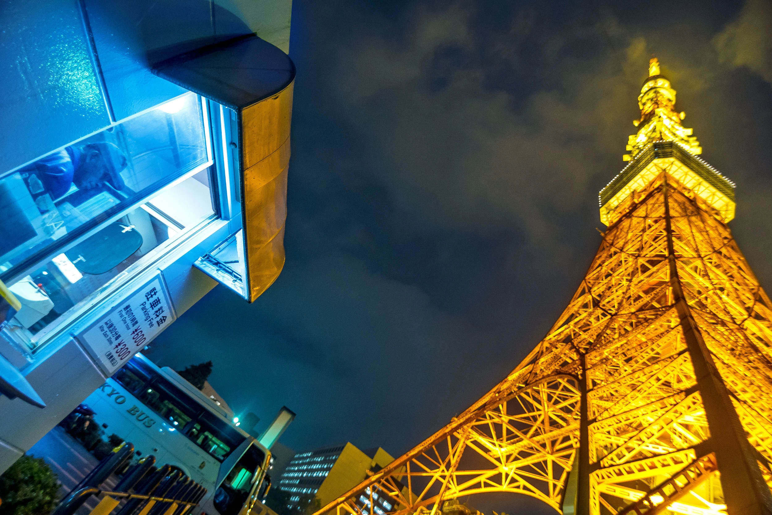 Japan_4_17_TokyoTowerBooth.jpg