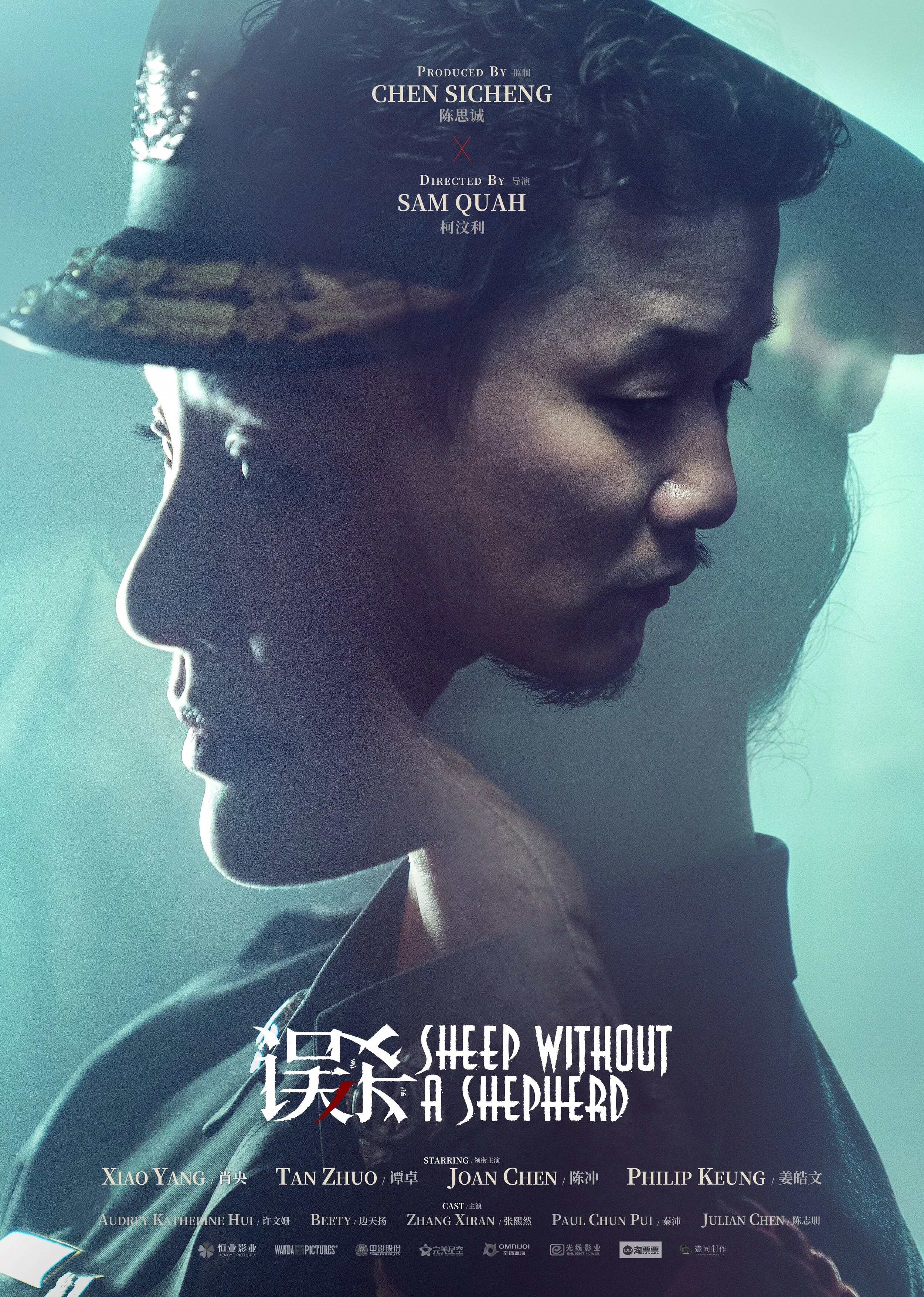 Benefits | Sheep Without a Shepherd (Tickets Giveaway)