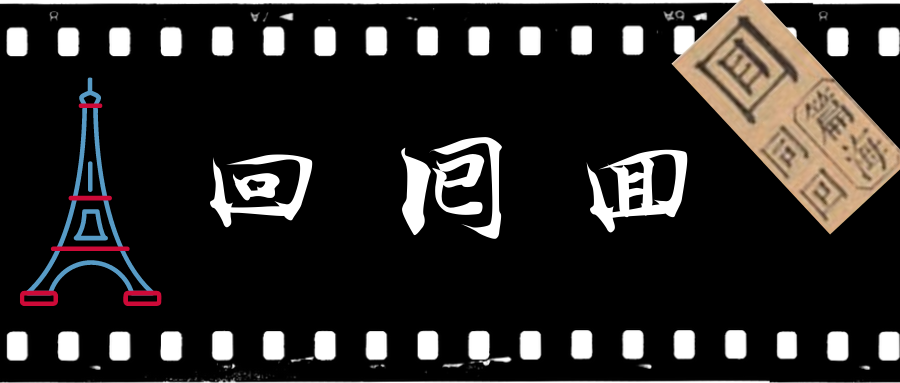 从第三者的幸福生活，看电影结局的四种写法