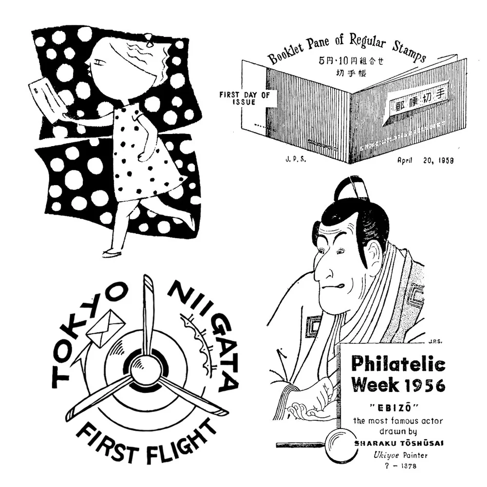 Japanese Postal Rubber Stamps — Cargo Inc