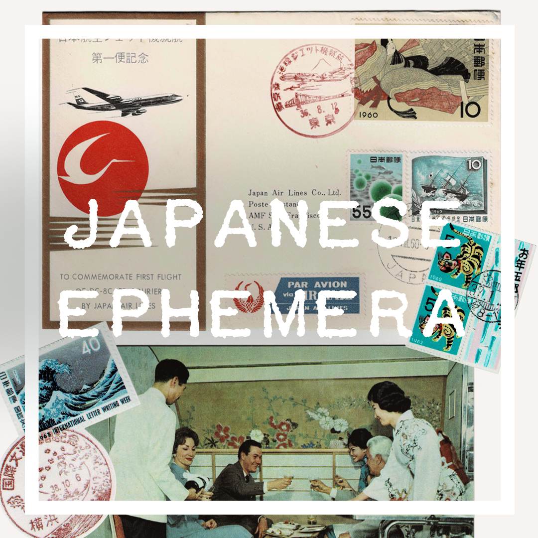 Japanese Ephemer