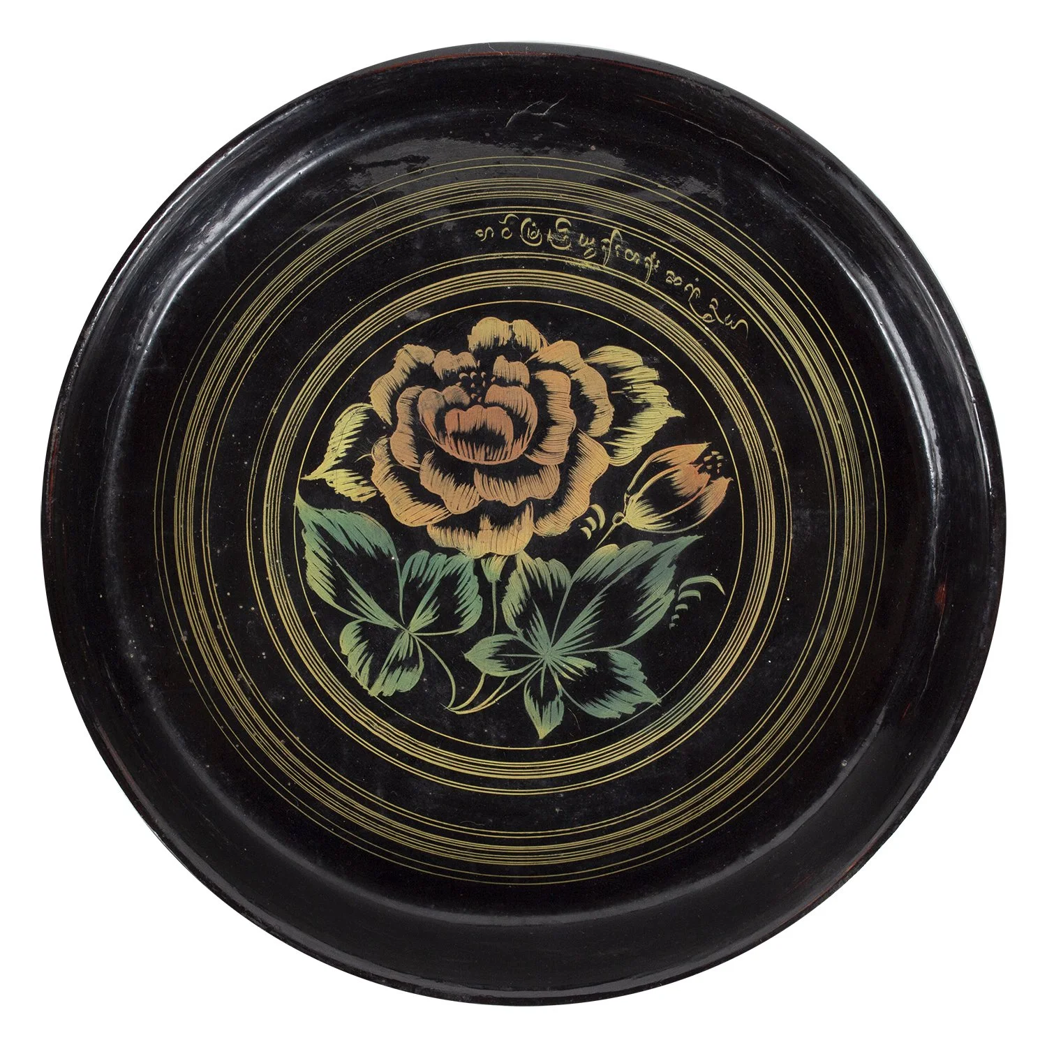 Burmese Lacquerware, Dish