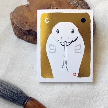 Year of Snake Golden Zodiac Greeting Card