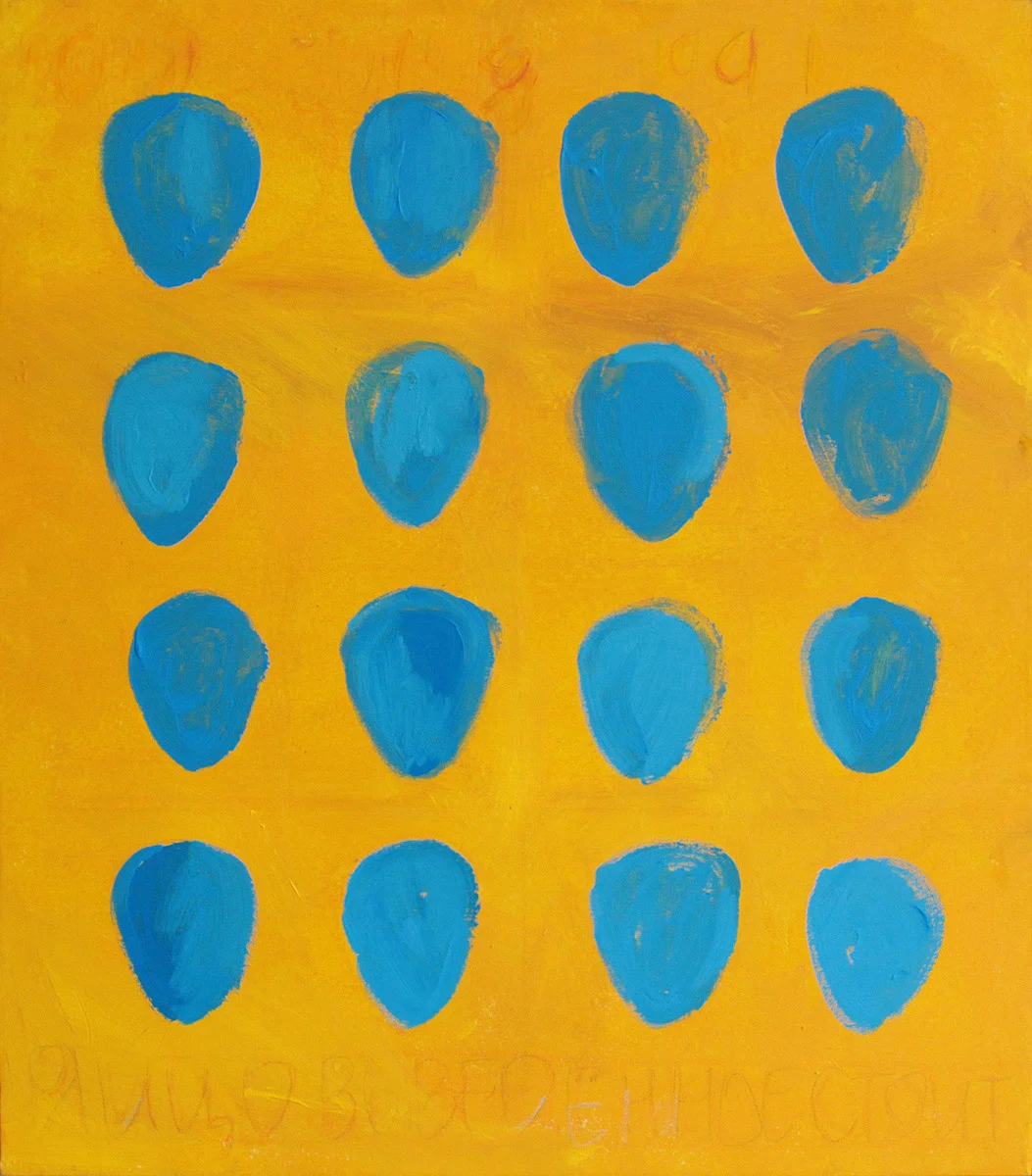 EGGS. BLUE.