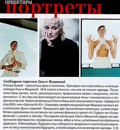  L'OFFICIEL magazine RU #11 2002 