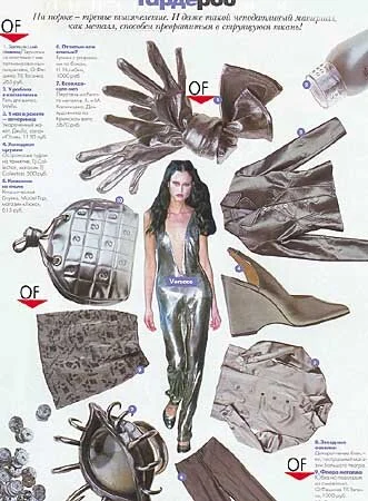  ELLE magazine RU #7 1999  some photosessions, press 