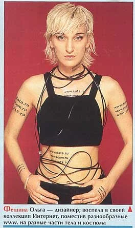  ЛИЦА magazine RU 2000 #12 